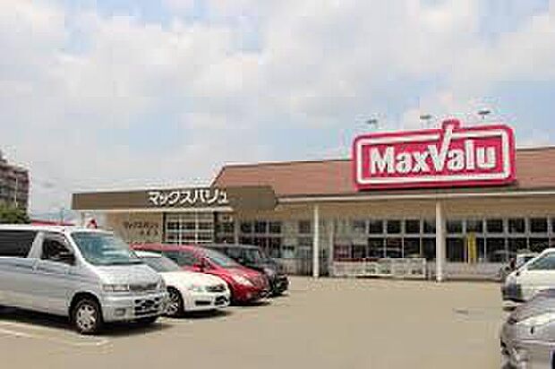 マックスバリュ安室店（約3,100m）