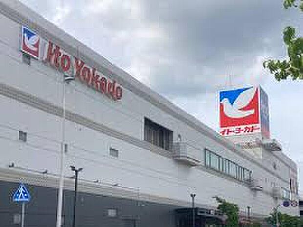 イトーヨーカドー加古川店（約1,200m）