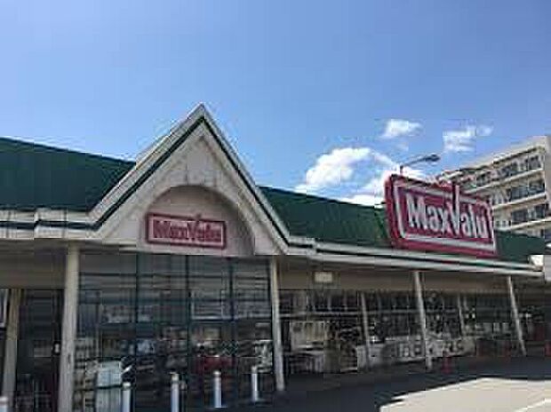 マックスバリュ黒川店(約1,500m)