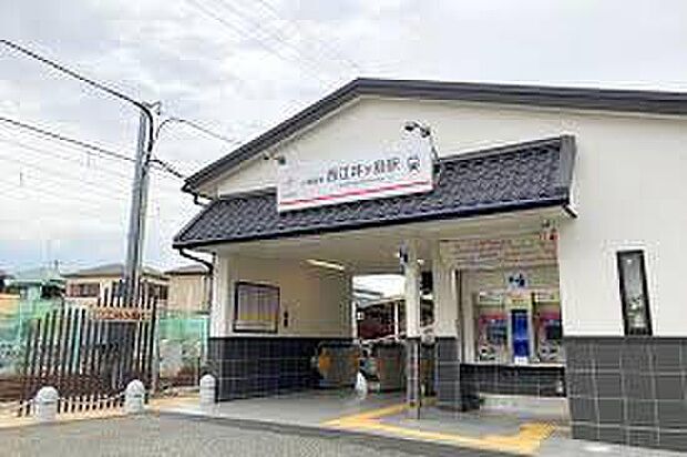 山陽電鉄本線「西江井ヶ島駅」(約640m)