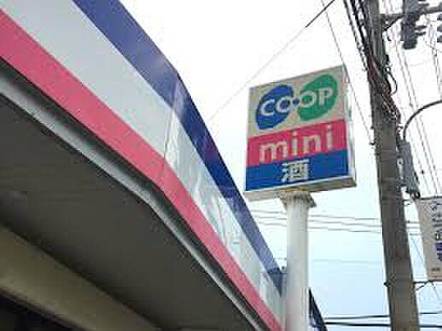 コープミニ太寺(約540m)