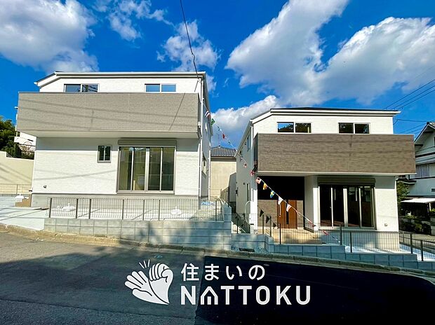 【現地写真（街並み）】雨で汚れを落とし、耐久性・耐候性に優れた外壁を使用しています。