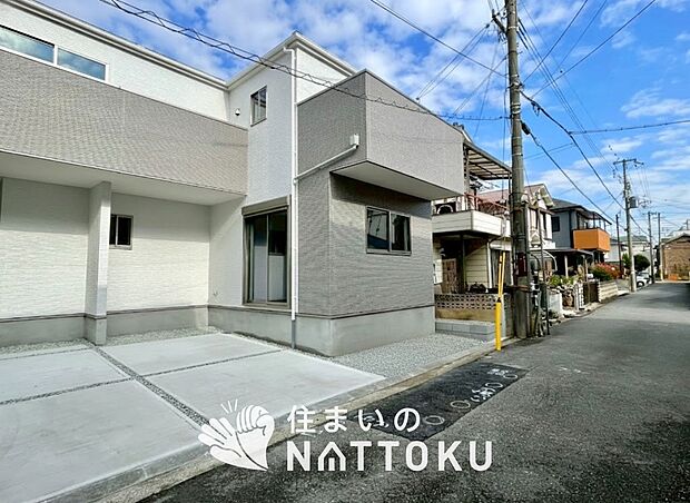 【現地写真（前道含む外観）】断熱性、気密性を高める工夫で一年中ずっと心地よく暮らせる、高気密・高断熱です。