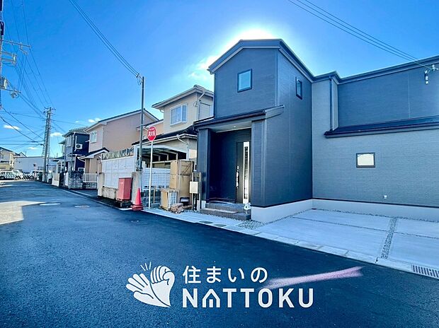 【現地写真（前道含む外観）】健康被害に配慮したもっとも安全性の高い建材を採用し、シックハウス対策をしております。