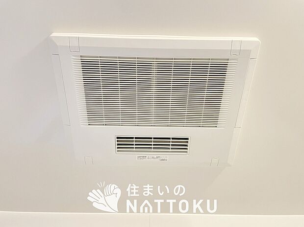 【電気式浴室暖房換気乾燥機】寒い冬場はあたたかく、暑い夏場は扇風機のような心地よさです。
雨の日は、浴室が衣類乾燥スペースになります。