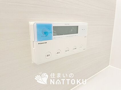 給湯器リモコン