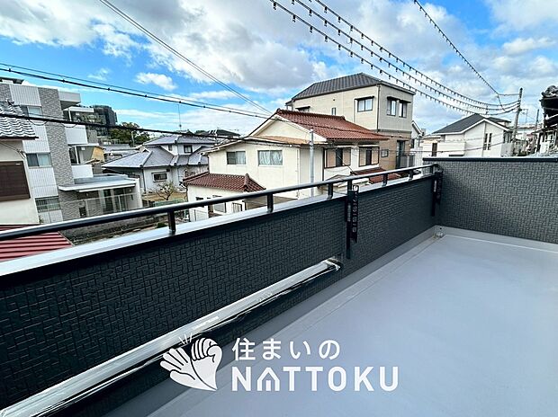 【バルコニー】奥行きが広く、洗濯物をゆったりと干せる十分な広さで、家族の洗濯も捗ります。