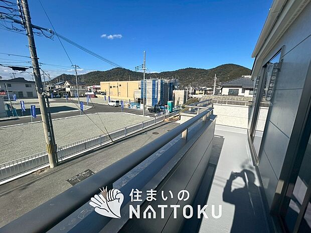 【バルコニー】奥行きが広く、洗濯物をゆったりと干せる十分な広さで、家族の洗濯も捗ります。