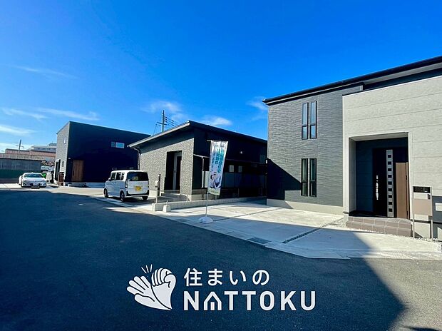 【現地写真（前道含む外観）】健康被害に配慮したもっとも安全性の高い建材を採用し、シックハウス対策をしております。