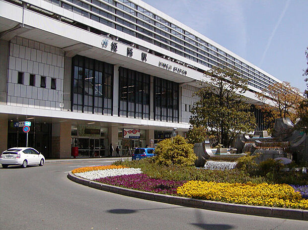 JR山陽本線「姫路駅」（約5,700m）