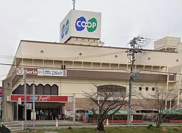 コープ高砂（約1,000m）