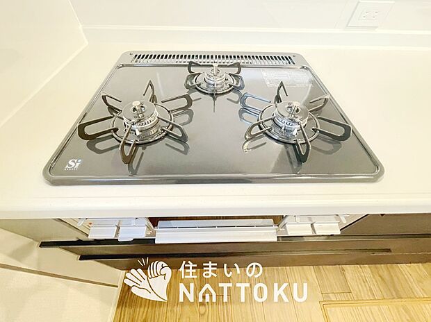 【ビルトインコンロ】フラットな構造で清掃性が高く、過熱防止センサー付３口タイプで日頃の家事も快適です。