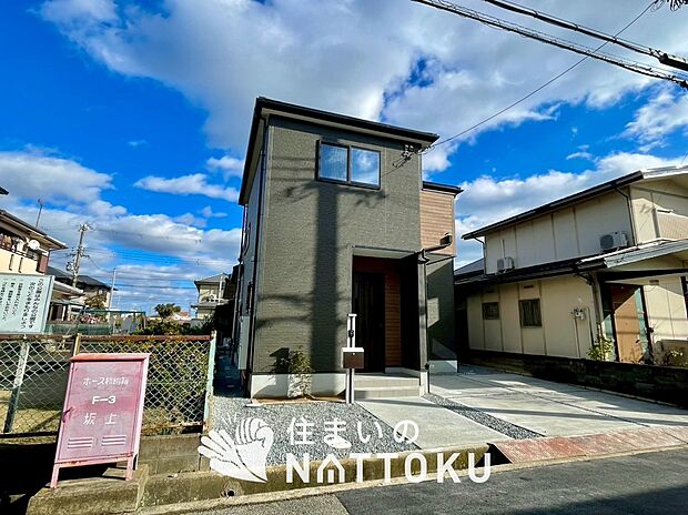 【現地写真（前道含む外観）】高い断熱性能があり、防湿性能の高いフィルム付属で壁内の結露対策をしています。