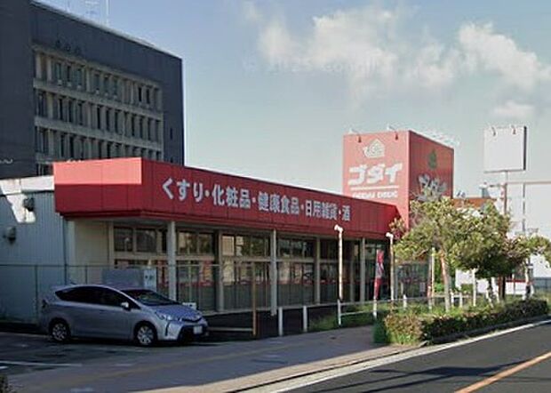 ゴダイドラッグ赤穂上町店（約1,600m）