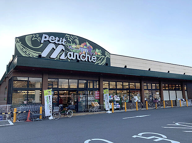プチマルシェ新宮店（約1,200m）