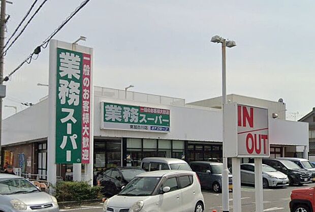 三杉屋東加古川店（約430m）