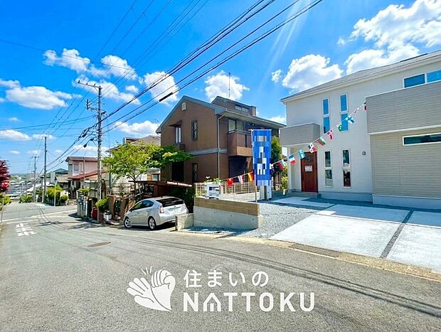 【現地写真（前道含む外観）】健康被害に配慮したもっとも安全性の高い建材を採用し、シックハウス対策をしております。