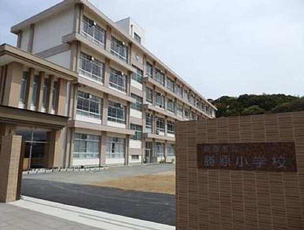 姫路市立勝原小学校（約840m）