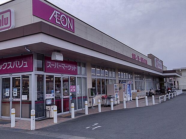 マックスバリュ宮上店（約1,700m）