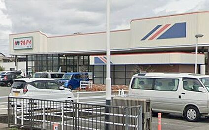 マルアイ播磨店 830ｍ(徒歩11分)