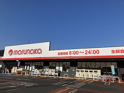 マルナカ青山店 390ｍ(徒歩5分)