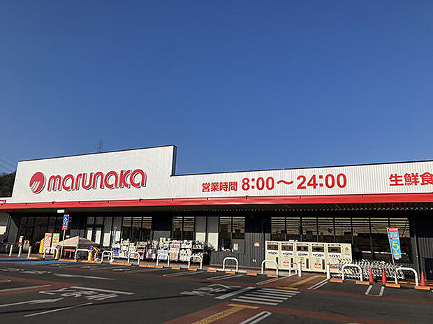 マルナカ青山店(約390m)
