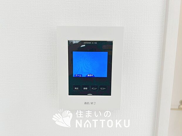 【カラーテレビドアホン】くっきり見やすいカラーモニターです。
夜でも来客者が見やすいLED照明付きです。