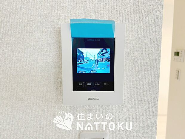 【TVモニター付インターホン】録画機能付きで、自動録画のほか、手動録画もできます。
受話、呼出音量の調整、明るさ調整が可能です。また、来訪者をズーム機能でズームアップして確認できます。