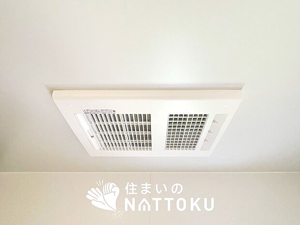 【浴室暖房換気乾燥機】サイドブロー機能で、乾燥効率アップです。
サイドに吹き出しを搭載することにより浴室内を端まで循環する気流ができ、さらに省エネ性能がアップします。