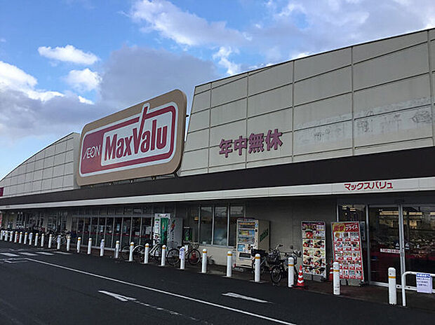 マックスバリュ東山店(約710m)