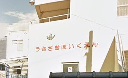認定こども園うさざき 660ｍ(徒歩9分)
