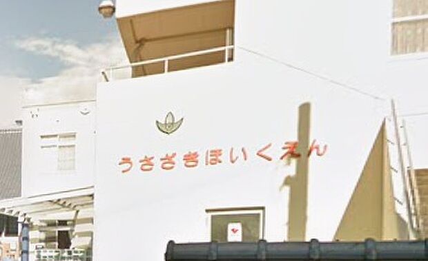 認定こども園うさざき(約660m)