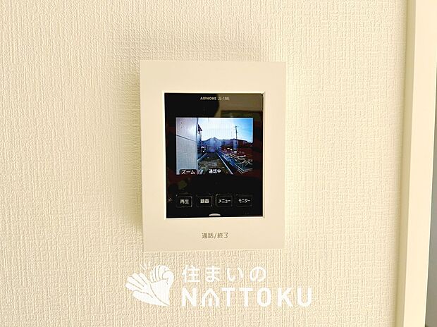 【TVモニター付インターホン】手放し通話ができ、送話表示灯で送話・受話状態が確認できます。
映像と音声で玄関先の様子をチェックできるモニター機能や、夜間の訪問者の顔も確認できるLEDライトを装備しています。