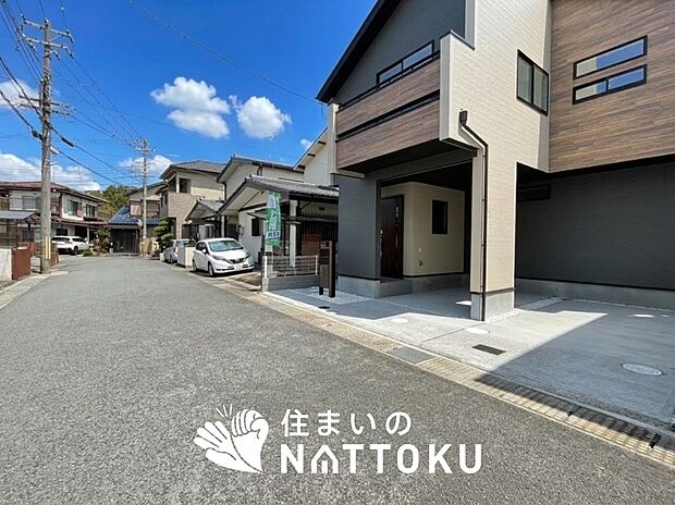 【現地写真（前道含む外観）】軽くて火災に強い屋根材を採用し、地震時の建物への負担や揺れを軽減しています。