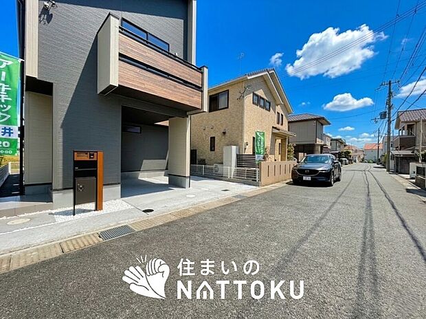 【現地写真（前道含む外観）】健康被害に配慮したもっとも安全性の高い建材を採用し、シックハウス対策をしております。