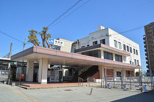 JR山陽本線「宝殿駅」(約2,720m)