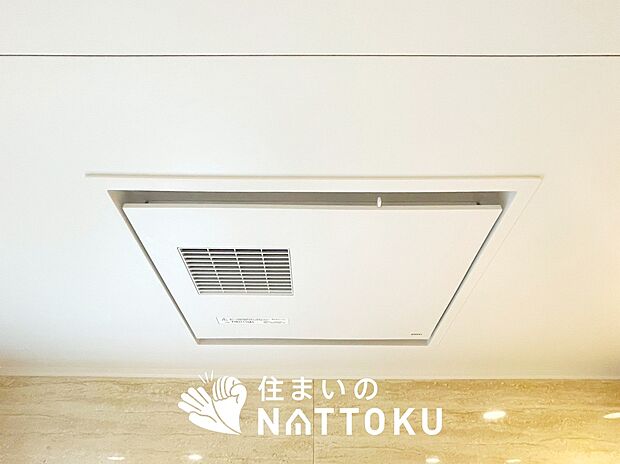 【浴室暖房換気乾燥機】入浴後の水滴や湿気を排出し、カビの発生や臭いを抑制します。
雨の日の洗濯物にも効果的です。