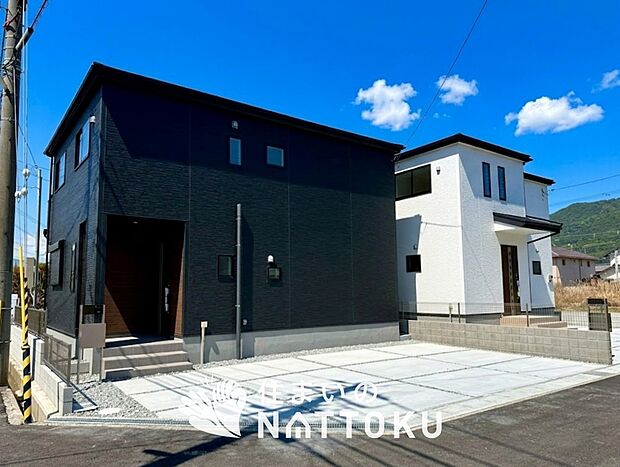 【現地写真(街並み)】耐震等級最高「3」取得で基準の1.5倍の性能・耐震強度で安心できます。