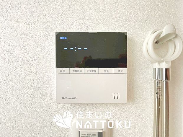 【浴室乾燥暖房機リモコン】見やすいボタン配置で換気・暖房・乾燥・涼風が簡単操作可能です。