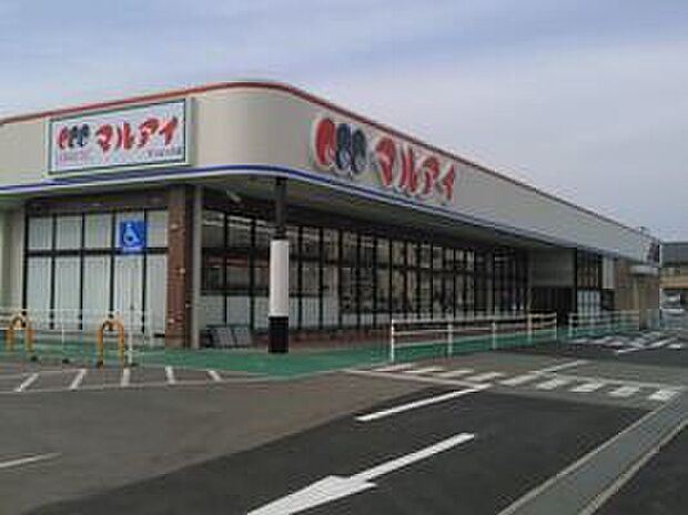 マルアイアンビック店(約1,000m)