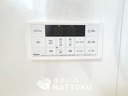 給湯器リモコン