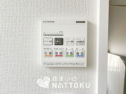 浴室暖房換気乾燥機リモコン