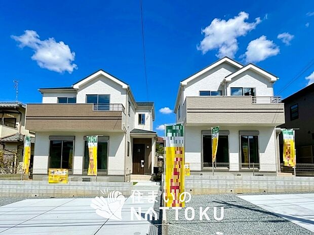 【現地写真(街並み)】住宅性能表示制度で4分野6項目で最高等級取得で安心できます。