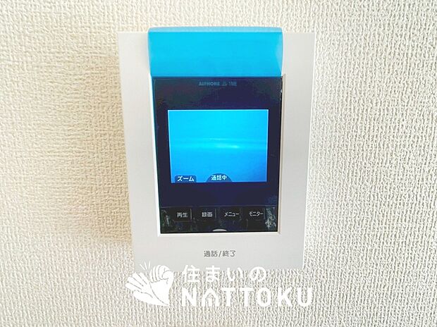 【TVモニター付インターホン】録画機能付きで、自動録画のほか、手動録画もできます。
受話、呼出音量の調整、明るさ調整が可能です。また、来訪者をズーム機能でズームアップして確認できます。