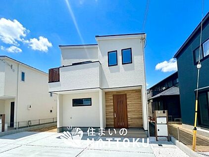 現地写真（外観）【２号地】