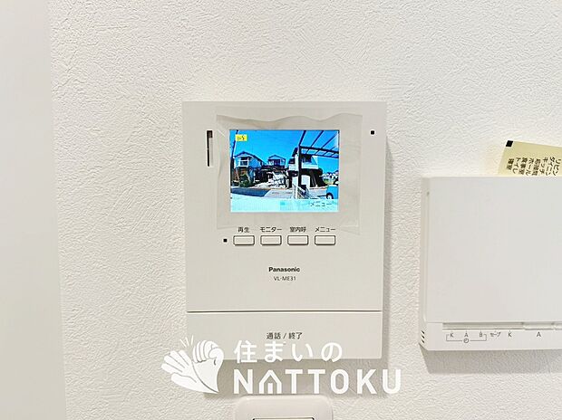 【TVモニター付インターホン】来訪者の確認がしやすいテレビモニター、録画機能付で防犯・防災に安心です。