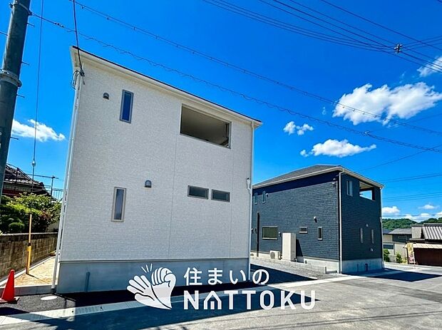 【現地写真(街並み)】耐震等級最高「3」取得で基準の1.5倍の性能・耐震強度で安心できます。