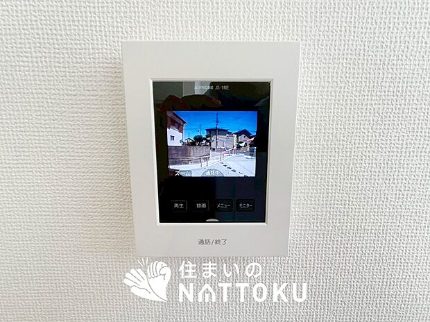 【TVモニター付インターホン】来訪者を画像と音声で確認できる、防犯性に優れた安心のシステム。
スッキリしたデザインで、誰でも簡単に操作できます。