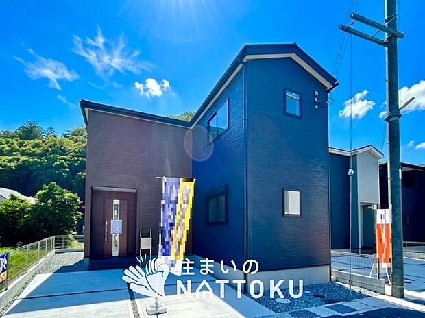 【現地写真（外観）【４号地】】健康被害に配慮したもっとも安全性の高い建材を採用し、シックハウス対策をしております。