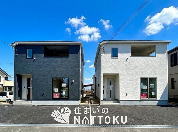 【現地写真（街並み）】住宅性能表示制度で４分野６項目で最高等級取得で安心できます。